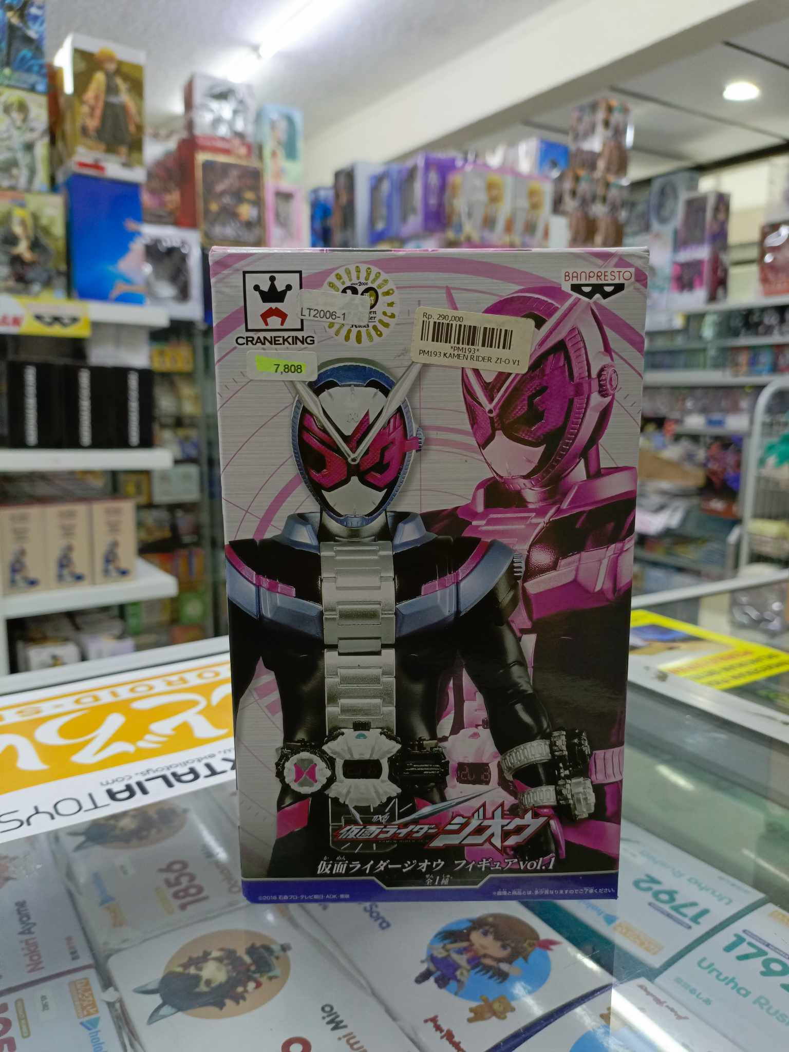 BANPRESTO KAMEN RIDER ZI-O BANPRESTO KAMEN RIDER ZI-O